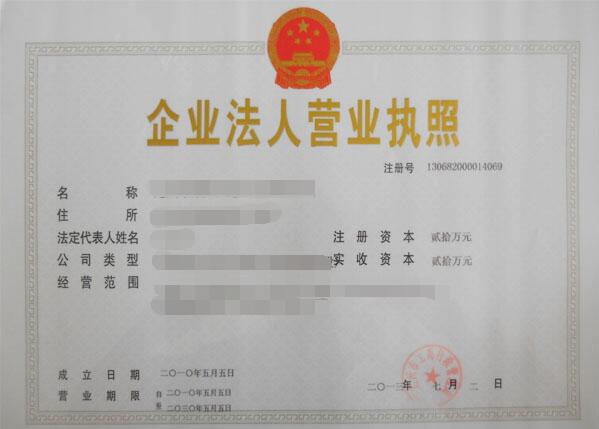 非公司法人公司注冊(cè)