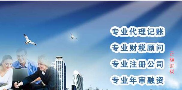 公司注冊(cè)地址 廣州公司注冊(cè)地址