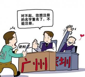 注冊廣州內(nèi)資公司有什么優(yōu)勢?怎么達到一般納稅人標準？