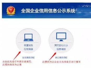 廣州注冊公司成立后具體要報哪些稅種呢？