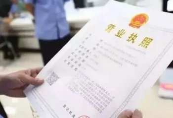 2019年注冊公司還是注冊個體戶好？