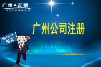 我注銷一個公司比注冊公司價格貴10倍？這是為何？