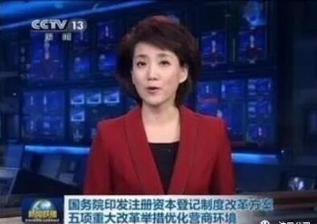 工商局注冊公司，注冊公司的資金填多少才合適？