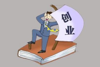 注冊企業列入異常與違法名單有什么影響？