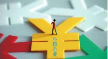 廣大中小企業(yè)經(jīng)營(yíng)主看看開公司注冊(cè)公司的建議